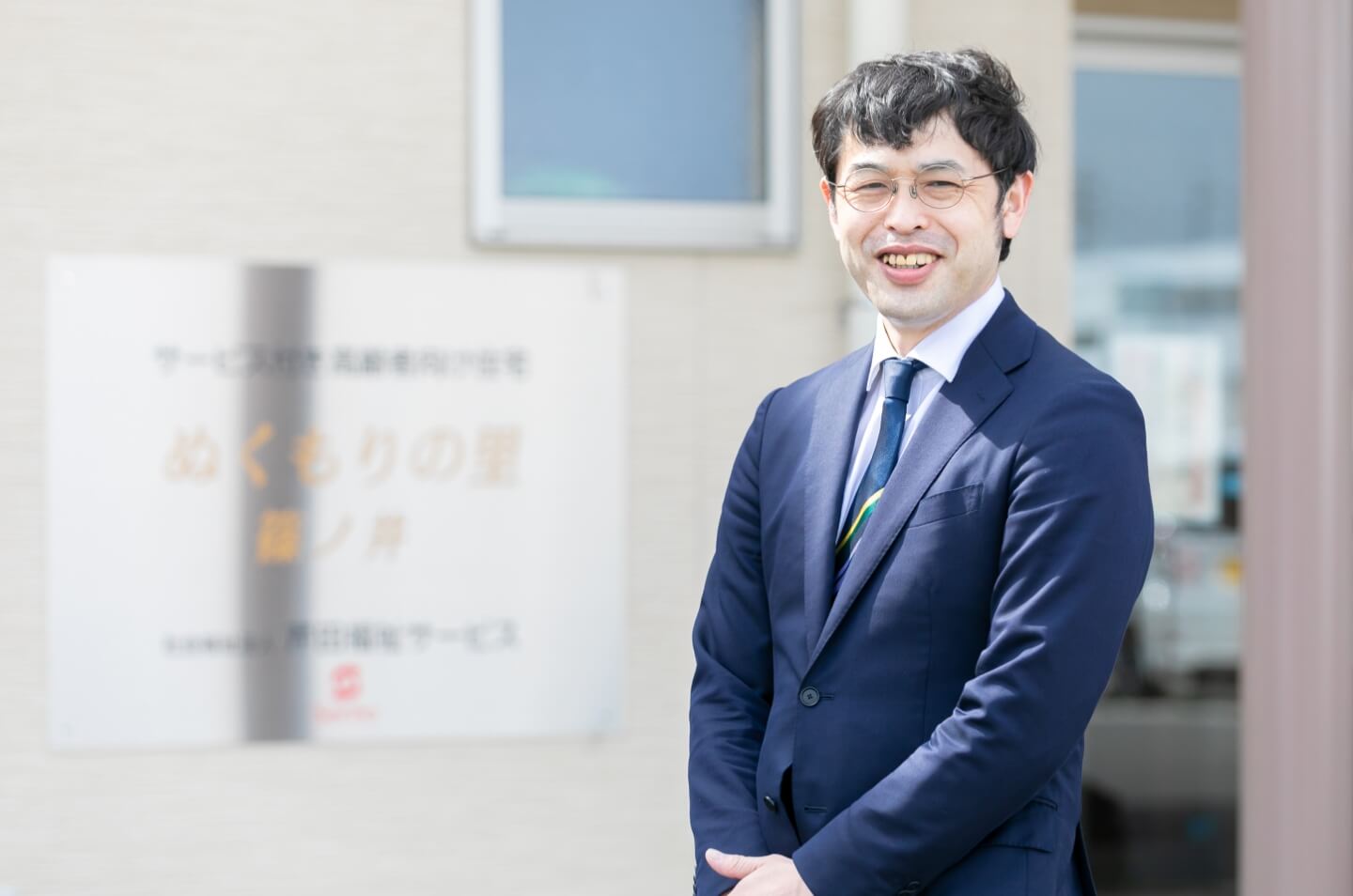 ぬくもりの里篠ノ井の施設長